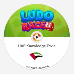 uae knowledge ludo race multiplayer team training distance learning