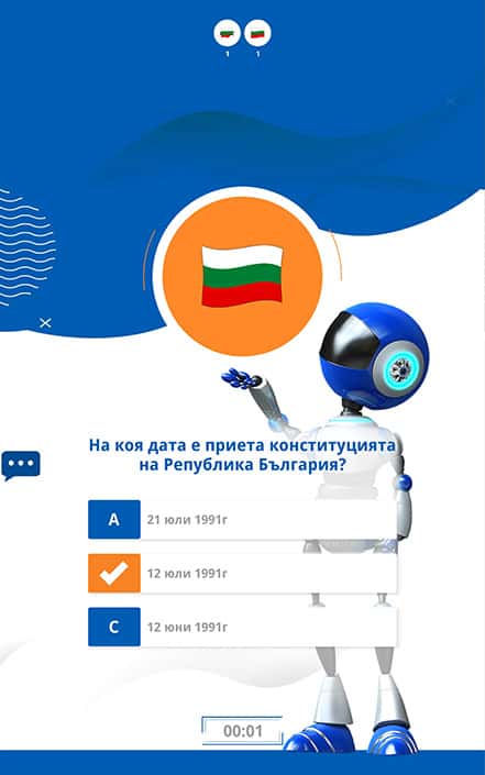 knowledge bingo quiz bulgarian