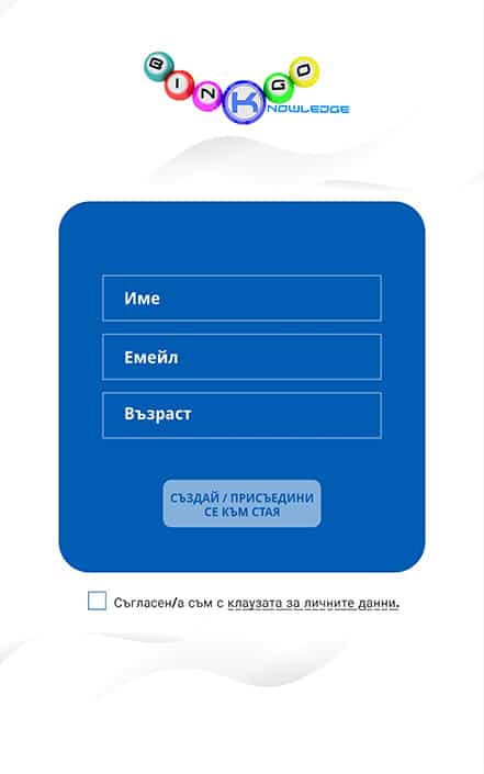 knowledge bingo registration bulgarian